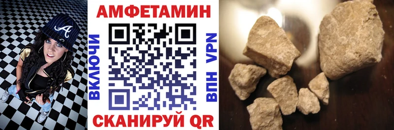 АМФ 98%  мега tor  Коряжма 