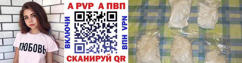APVP Crystall  Коряжма 