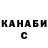 КЕТАМИН VHQ Lion Boo