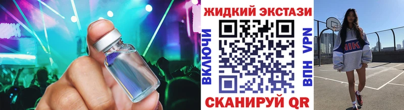 магазин продажи   Коряжма  Бутират BDO 
