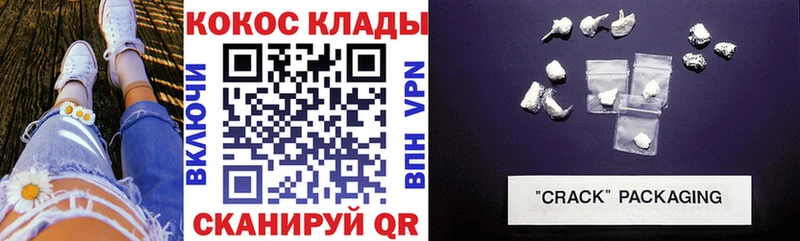 Cocaine Fish Scale  даркнет сайт  Коряжма 