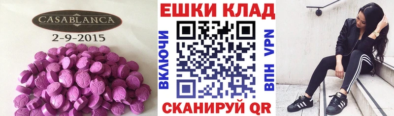 Ecstasy XTC  Коряжма 