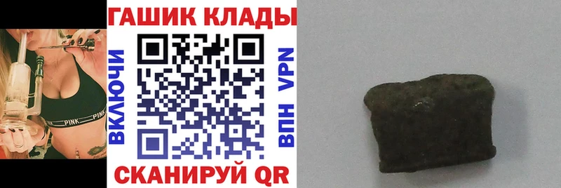 ГАШИШ ice o lator  как найти наркотики  Коряжма 