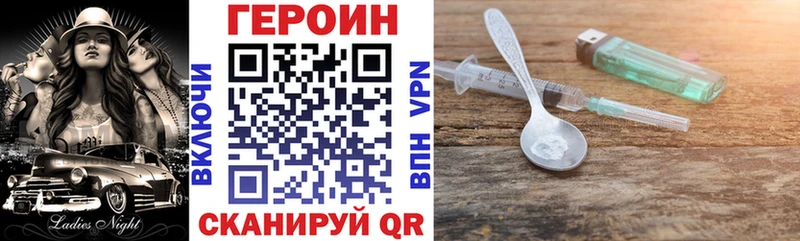 дарнет шоп  нарко площадка состав  ГЕРОИН герыч  Коряжма 
