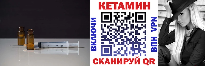 КЕТАМИН ketamine где купить наркоту Коряжма