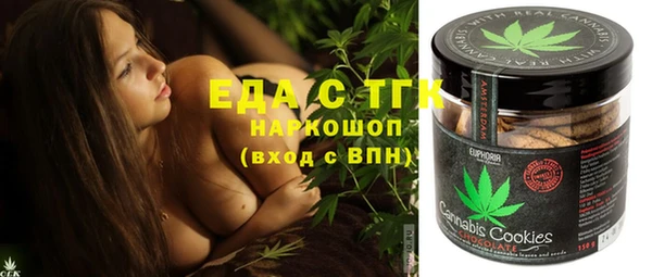 MDMA Белокуриха