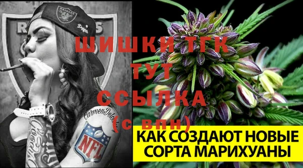 каннабис Белоозёрский