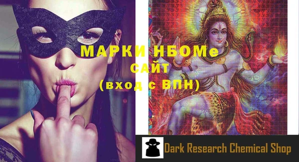 мефедрон VHQ Сафоново