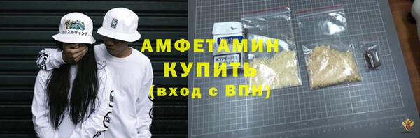 героин Беломорск