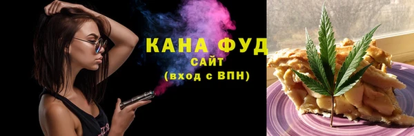 MDMA Белокуриха