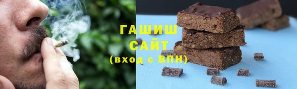 MDMA Белокуриха