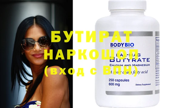 MDMA Белокуриха