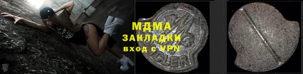 марки nbome Баксан