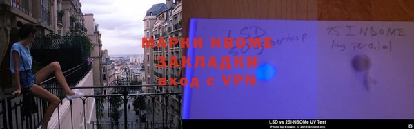 героин Беломорск