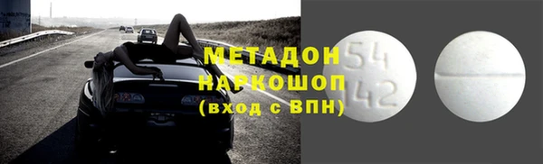 каннабис Белоозёрский