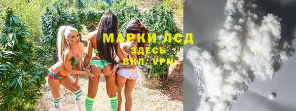 каннабис Белоозёрский
