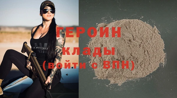 MDMA Белокуриха