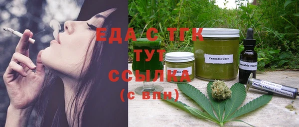 каннабис Белоозёрский