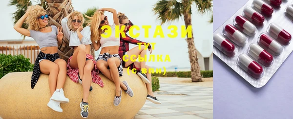 спиды Балахна