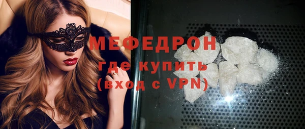 героин Беломорск