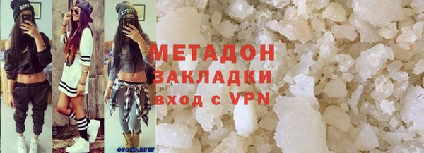 героин Беломорск