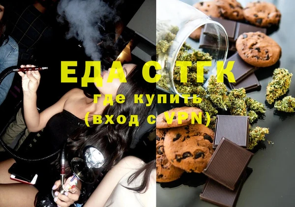 MDMA Белокуриха