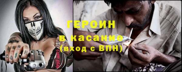 героин Беломорск