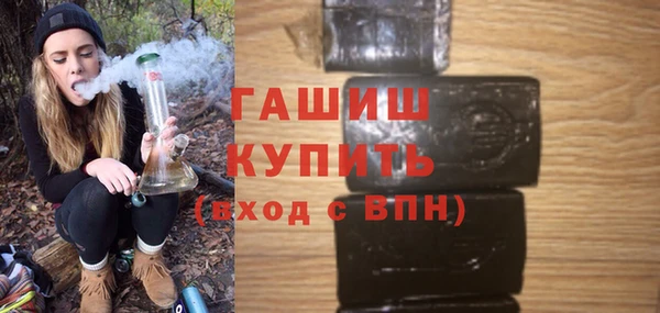каннабис Белоозёрский
