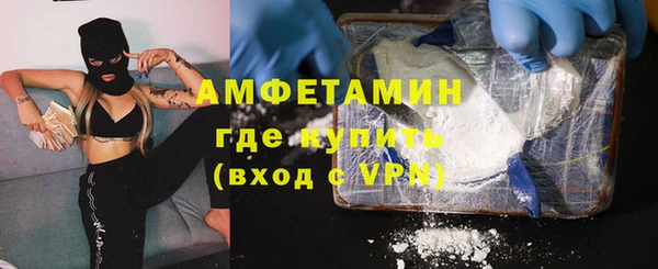 героин Беломорск