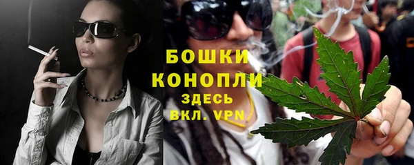 MDMA Белокуриха