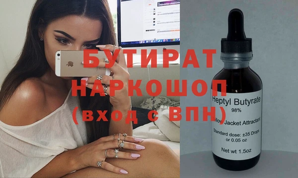 героин Беломорск