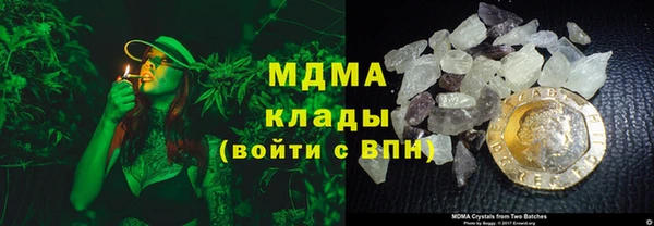 MDMA Белокуриха