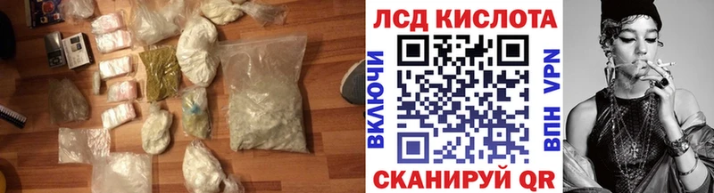 наркота  Коряжма  ЛСД экстази ecstasy 