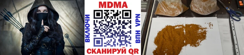MDMA кристаллы  Коряжма 