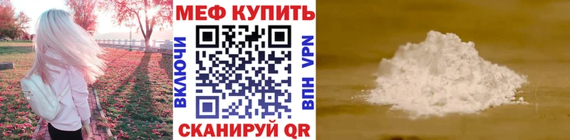 Меф кристаллы  Коряжма 