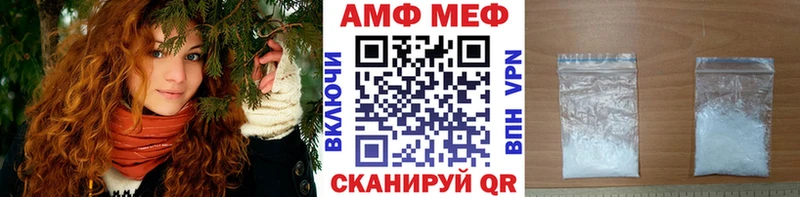 Метамфетамин кристалл  что такое наркотик  Коряжма 