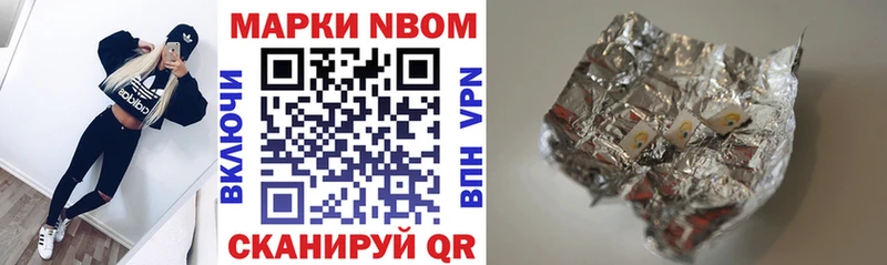 blacksprut ССЫЛКА  Коряжма  Марки 25I-NBOMe 1,8мг 