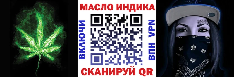 Дистиллят ТГК THC oil  МЕГА ТОР  Коряжма  даркнет сайт 